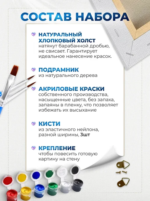 000 Art Hobby Home Картина по номерам 40х50 Два коня, 40x50, фото 6
