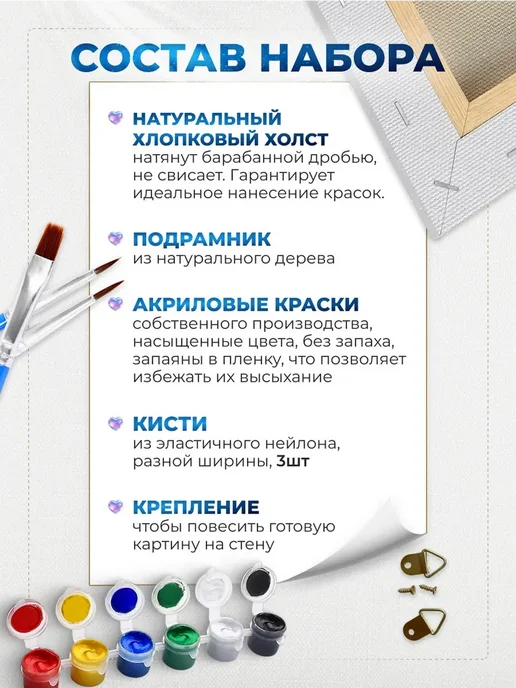 000 Art Hobby Home Картина по номерам Лунный дракон 40х50 см, 40x50 см, фото 4
