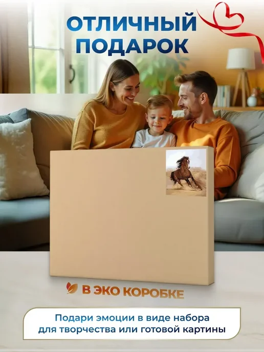 000 Art Hobby Home Картина по номерам Лунный дракон 40х50 см, 40x50 см, фото 5