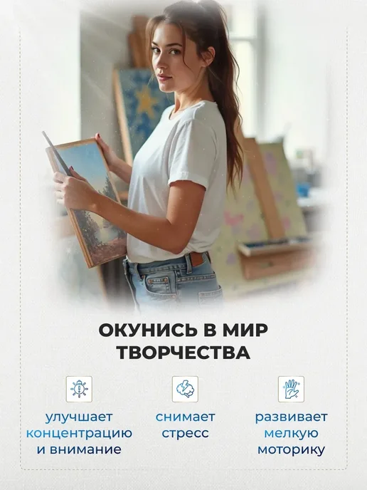 000 Art Hobby Home Картина по номерам Черный котенок 40х50 см, 40x50 см, фото 3