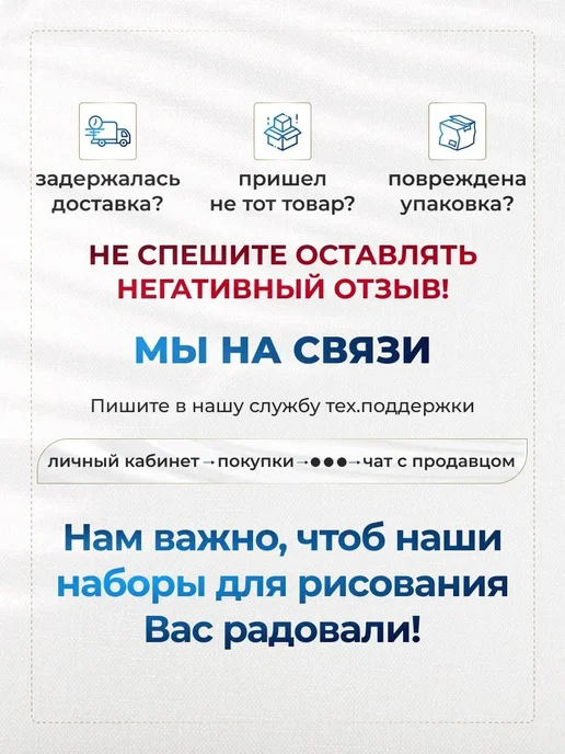 000 Art Hobby Home Картина по номерам Черный котенок 40х50 см, 40x50 см, фото 8