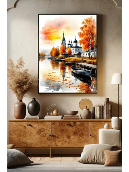 000 Art Hobby Home Картина по номерам 40х50 Осенний пейзаж (авторская), 40x50, фото 2