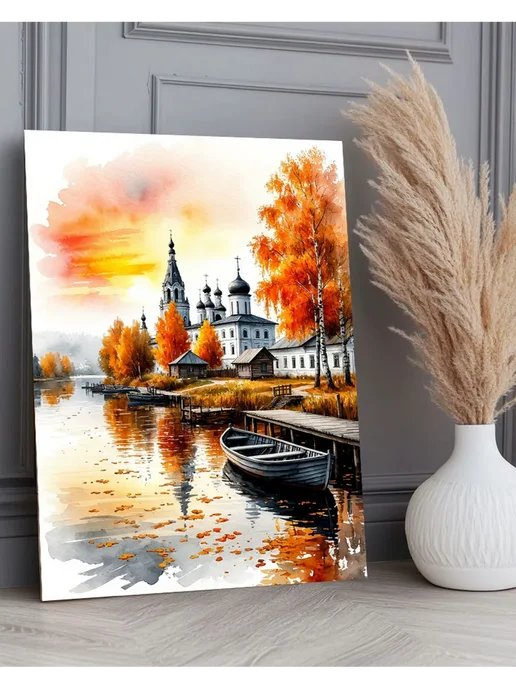 000 Art Hobby Home Картина по номерам 40х50 Осенний пейзаж (авторская), 40x50, фото 3
