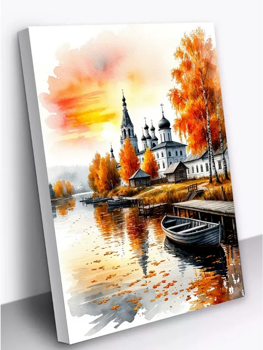 000 Art Hobby Home Картина по номерам 40х50 Осенний пейзаж (авторская), 40x50, фото 4