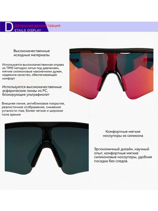 Очки для альпинизма, велоспорта и активного отдыха, красный, фото 4