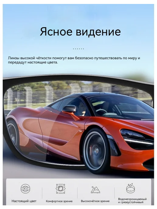 Очки для альпинизма, велоспорта и активного отдыха, красный, фото 7