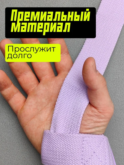 Of!t Лямки для тяги фиолетовые, фиолетовый, фото 3