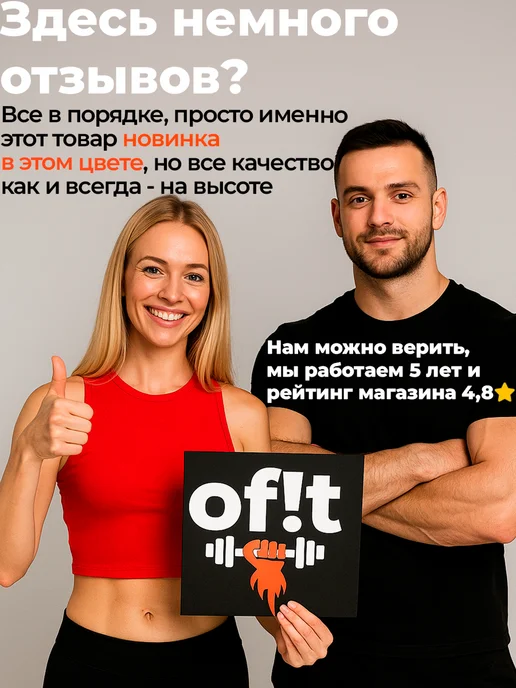Of!t Лямки для тяги фиолетовые, фиолетовый, фото 7