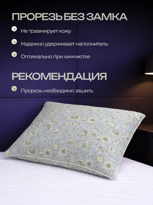 Наперник 70х70 2 шт. для набивки подушек, 70x70, 2 шт, фото 3