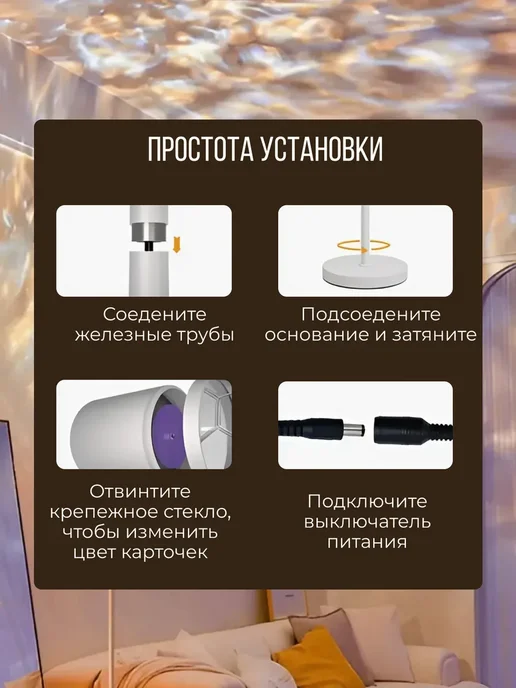 2Home Торшер напольный закатная лампа, черный, фото 5