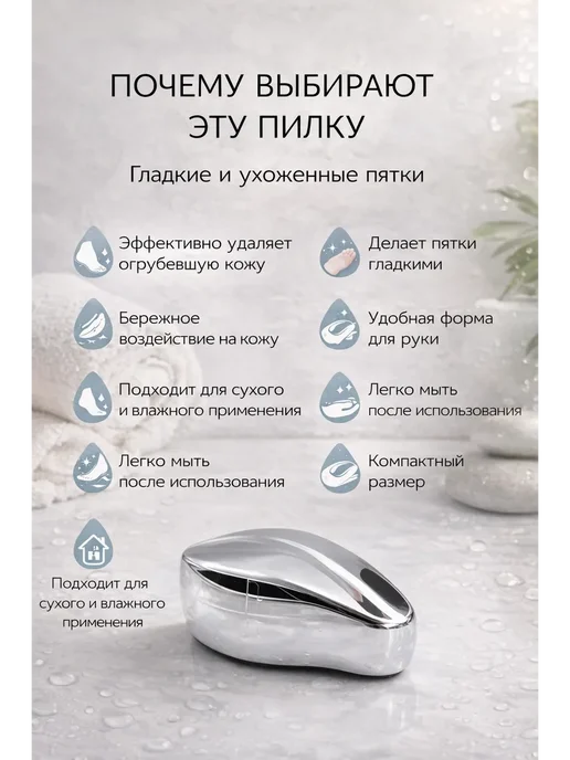 Хелен25 Пемза для пяток и ног, серый, фото 2