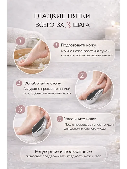 Хелен25 Пемза для пяток и ног, серый, фото 3