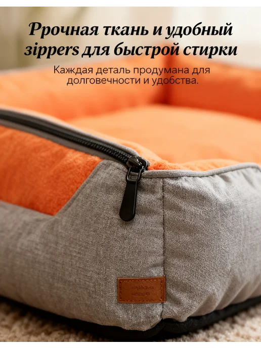 Лежанка собаки кошки разборная двусторонняя M 50x40 см, 50x40 см, фото 3