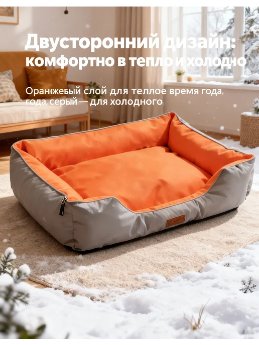 Лежанка собаки кошки разборная двусторонняя M 50x40 см, 50x40 см, фото 7