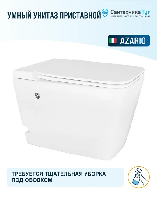 Azario Унитаз приставной белый прямоугольный микролифт, белый, фото 2
