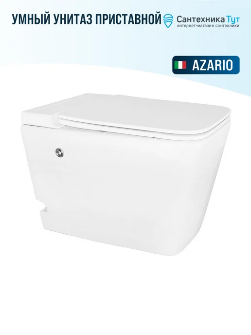 Azario Унитаз приставной белый прямоугольный микролифт, белый, фото 3