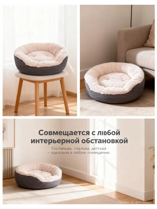 Лежанка зимняя съемная 50x40см 850г вельвет флис PV-флис, 50x40 см, 850 г, фото 7