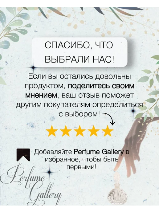 набор женский Набор Стойких Популярных Ароматов 10 в 1, 10 шт, фото 4