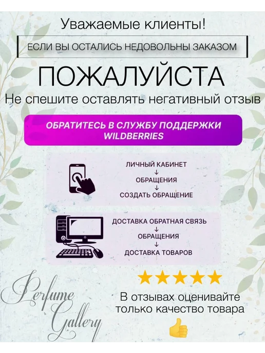 набор женский Набор Стойких Популярных Ароматов 10 в 1, 10 шт, фото 6