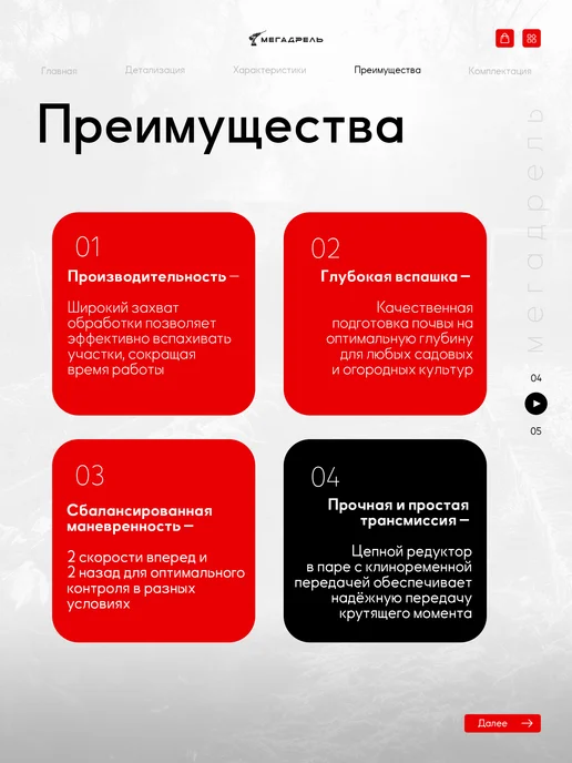КАДВИ Мотоблок Ока МБ-1Д2 М13 8 л.с, 8 л, фото 5