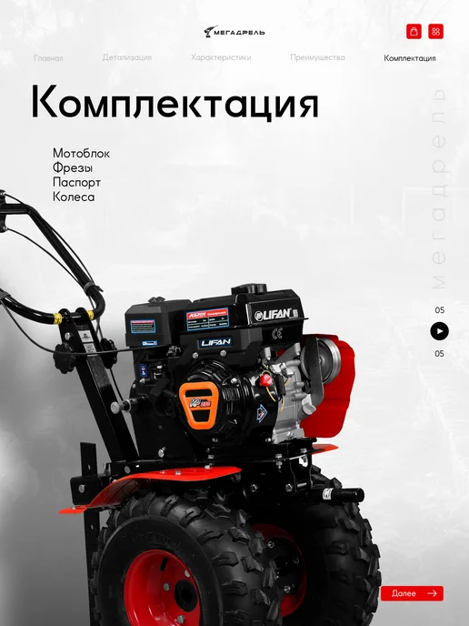 КАДВИ Мотоблок Ока МБ-1Д2 М13 8 л.с, 8 л, фото 6