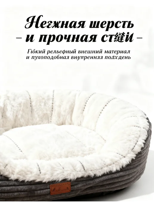 Лежанка кошка собака зимняя съемная 50x40 см 1100 г, 50x40 см, 1100 г, фото 3