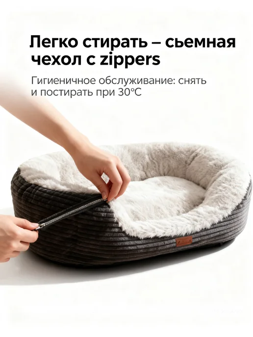 Лежанка кошка собака зимняя съемная 50x40 см 1100 г, 50x40 см, 1100 г, фото 4