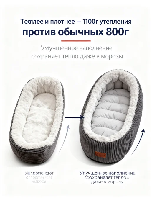 Лежанка кошка собака зимняя съемная 50x40 см 1100 г, 50x40 см, 1100 г, фото 5