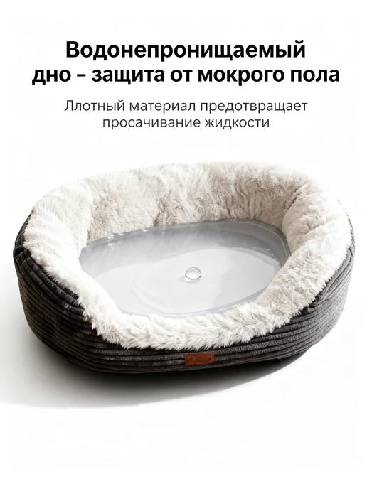 Лежанка кошка собака зимняя съемная 50x40 см 1100 г, 50x40 см, 1100 г, фото 8