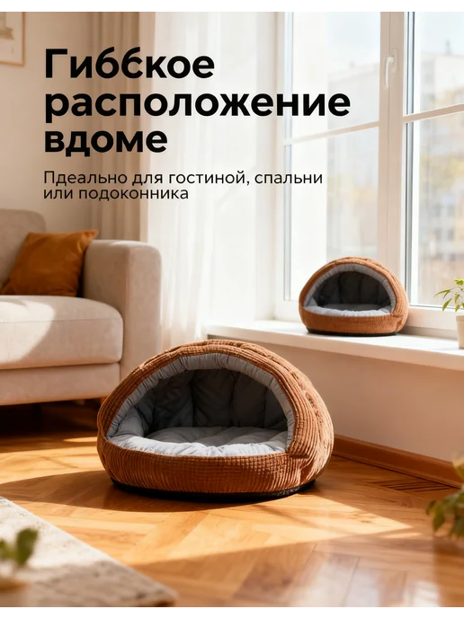 Собачья лежанка зимняя утепленная диаметр 50 35 см, вариант, фото 7