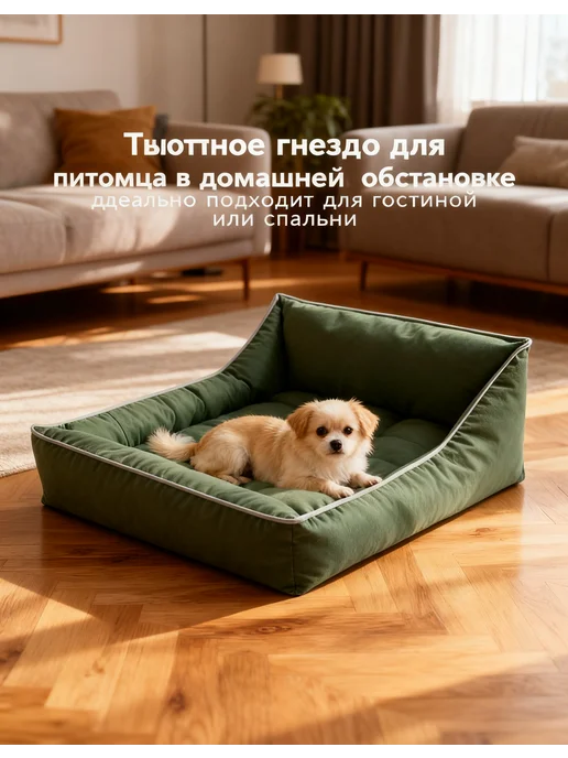 Лежанка всесезонная 50x40 см Oxford 600D PP-хлопок цельная, 50x40 см, фото 2