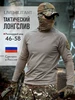 Лонгслив тактический LIVEMILITANT 893317743 купить за 3 361 ₽ в интернет‑магазине Wildberries