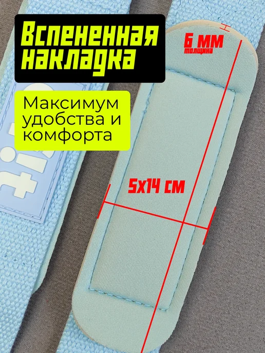 Of!t Лямки для тяги голубые с силиконовым покрытием, голубой, фото 2