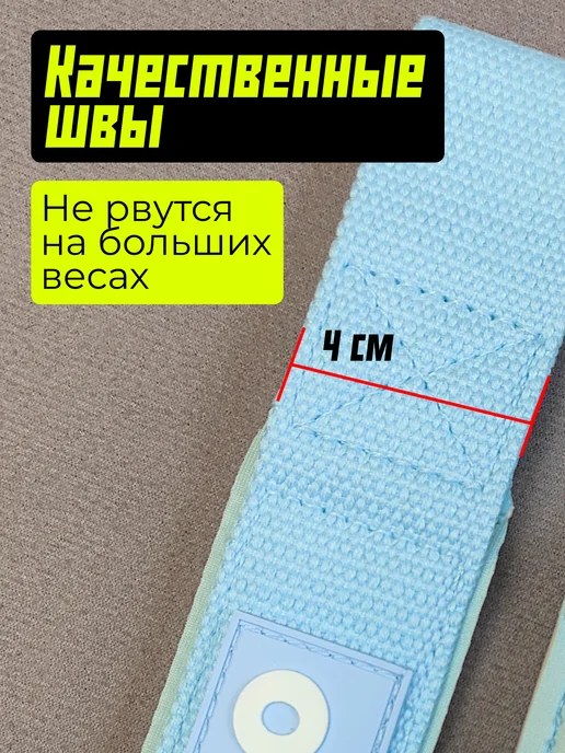 Of!t Лямки для тяги голубые с силиконовым покрытием, голубой, фото 3