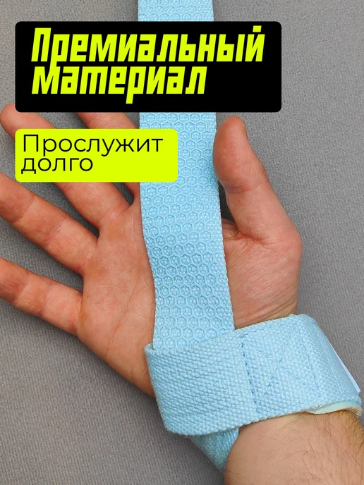 Of!t Лямки для тяги голубые с силиконовым покрытием, голубой, фото 5