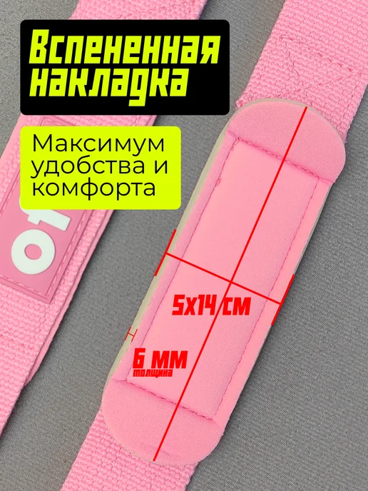 Of!t Лямки для тяги голубые с силиконовым покрытием, розовый, фото 2