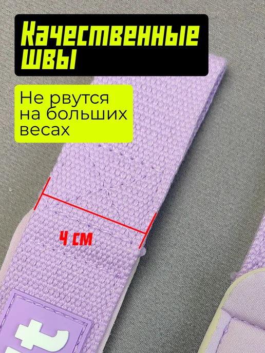 Of!t Лямки для тяги голубые с силиконовым покрытием, фиолетовый, фото 3