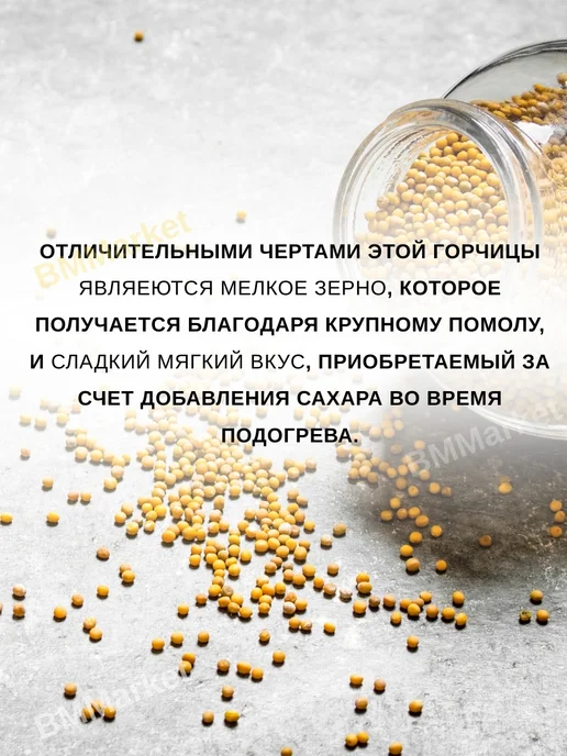 Kuhne Горчица Средне-острая и Сладкая Баварская Кухне 250мл 260гр, 260 г, фото 4