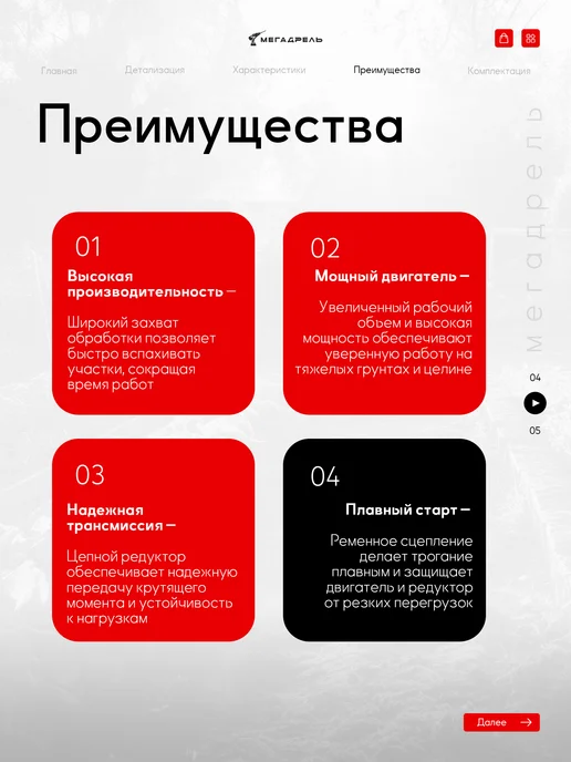 КАДВИ Мотоблок Ока МБ-1Д2 М14 9 л.с, 9 л, фото 7