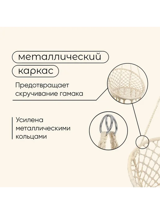 Уютное подвесное кресло для отдыха, вариант, фото 3