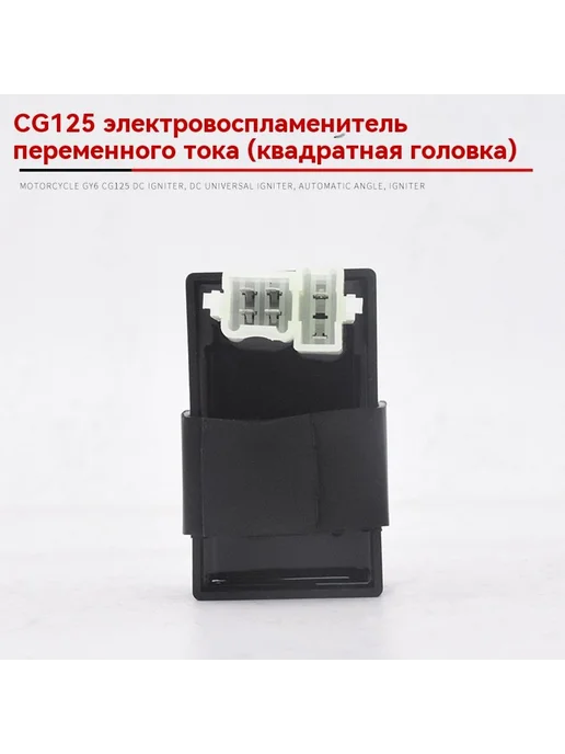 Зажигалка Обмен, вариант