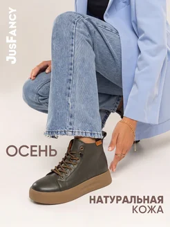 Ботинки зеленые женские демисезонные натуральная кожа