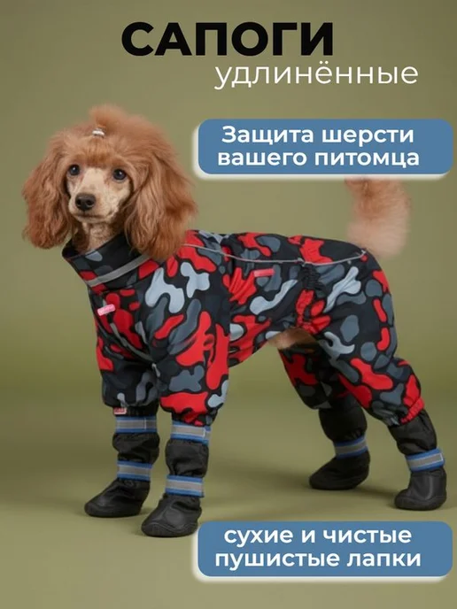 ForMyDogs Ботинки для собак непромокаемые для мелких и средних пород, синий, фото 5