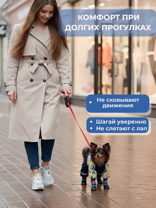 ForMyDogs Ботинки для собак мелких пород TDSH0070, синий, фото 4