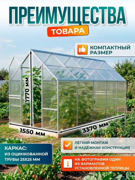 Крышев Теплица "Практичная" часть 1 из 2, серый, фото 3