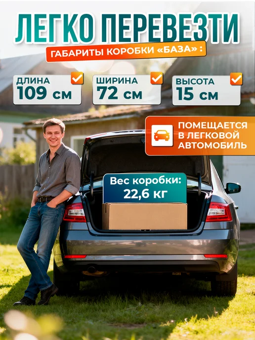 Крышев Теплица "Практичная" часть 1 из 2, серый, фото 4