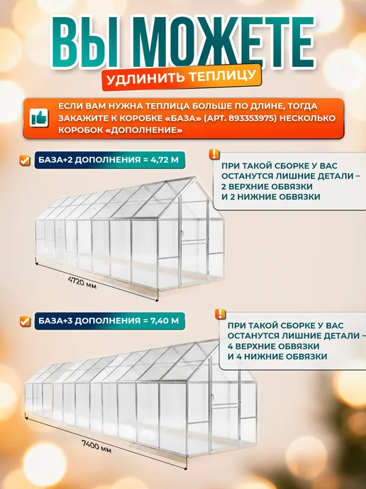 Крышев Теплица "Практичная" часть 1 из 2, серый, фото 6