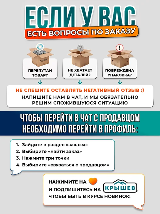 Крышев Теплица "Практичная" часть 1 из 2, серый, фото 7