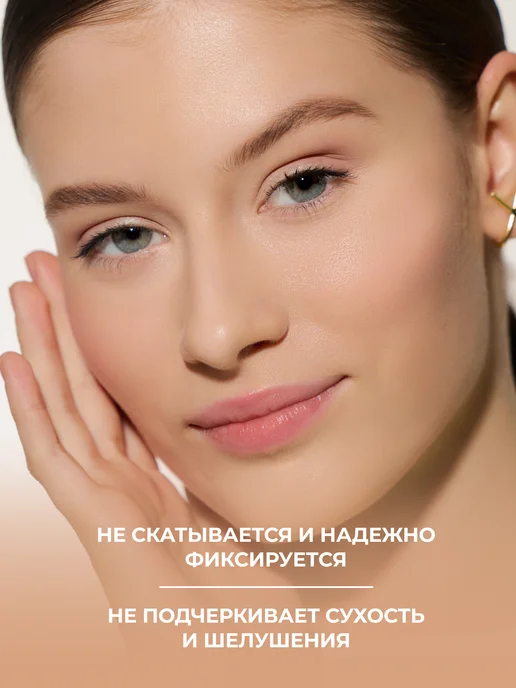 RELOUIS Консилер Y.O.U. Really Master of Masking тон 02, бежевый, фото 3