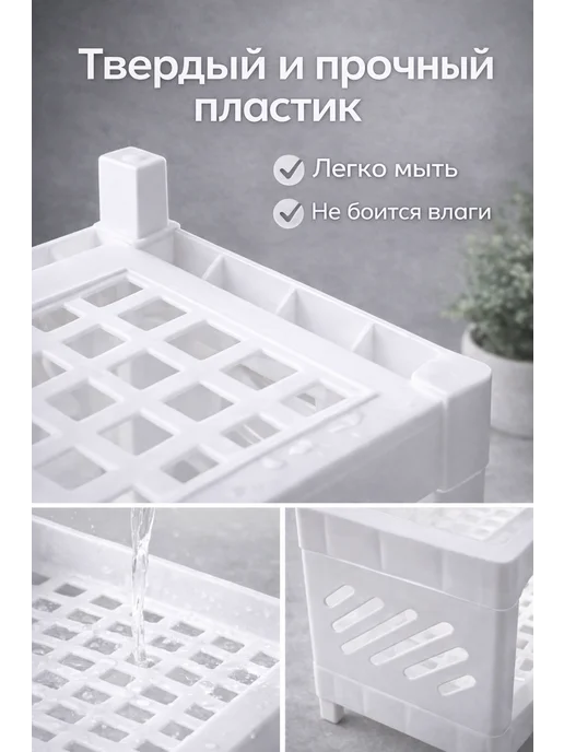 Уютные вечера Полка - этажерка для хранения настольная 2-х ярусная, белый, фото 3